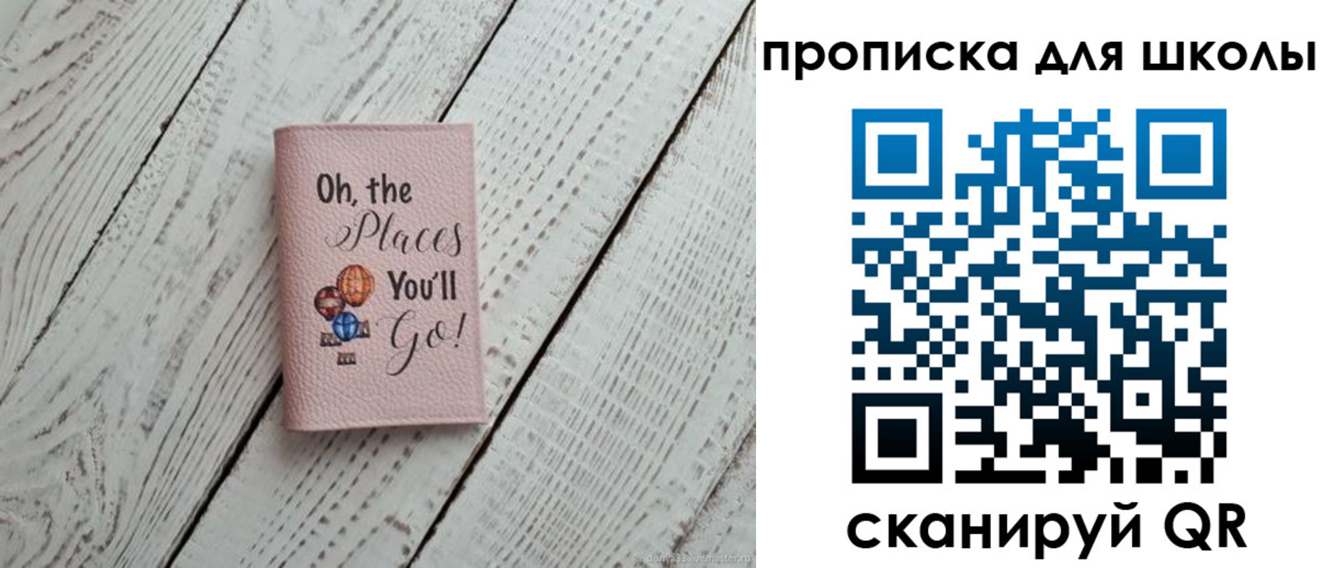 прописка законно в Харовске