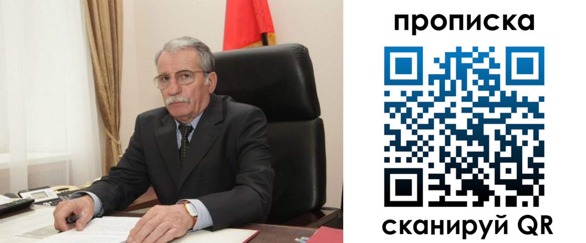 временная прописка в Харовске